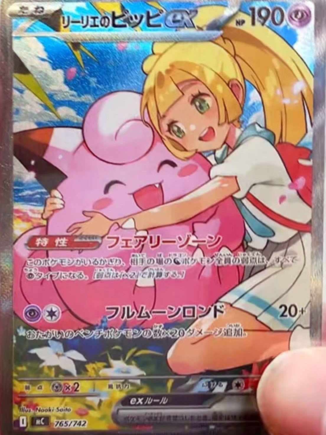 MEGA Start Deck 100 – Battle Collection Deck Japansk (Mats)