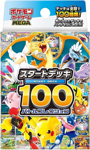 Pokemon Japansk Start Deck 100 Battle Collection