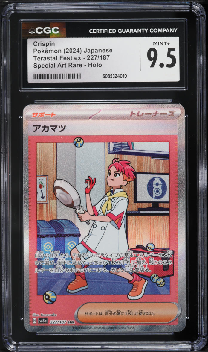 2024 Pokemon Japanese Scarlet & Violet Terastal Fest ex SAR Crispin #227 CGC 9.5 MINT+