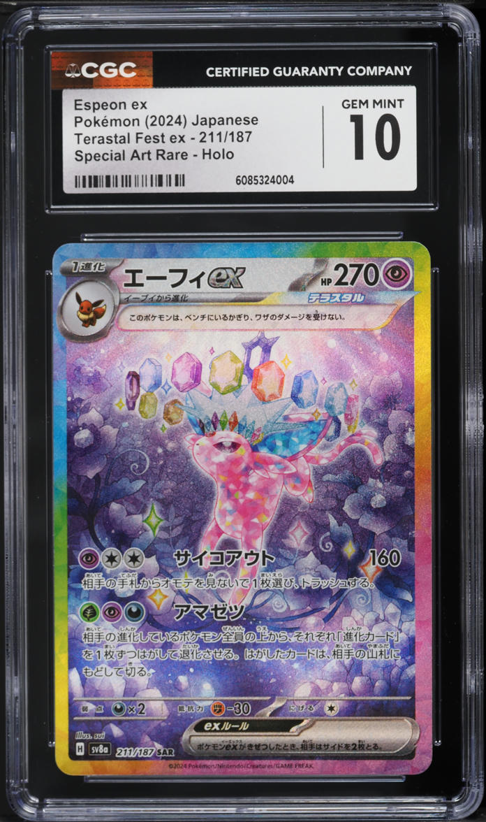 2024 Pokemon Japanese Scarlet & Violet Terastal Fest ex SAR Espeon ex #211 CGC 10 GEM MINT