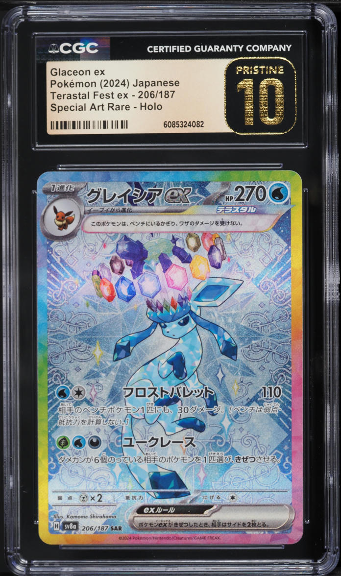 2024 Pokemon Japanese Scarlet & Violet Terastal Fest ex SAR Glaceon ex #206 CGC 10 PRISTINE