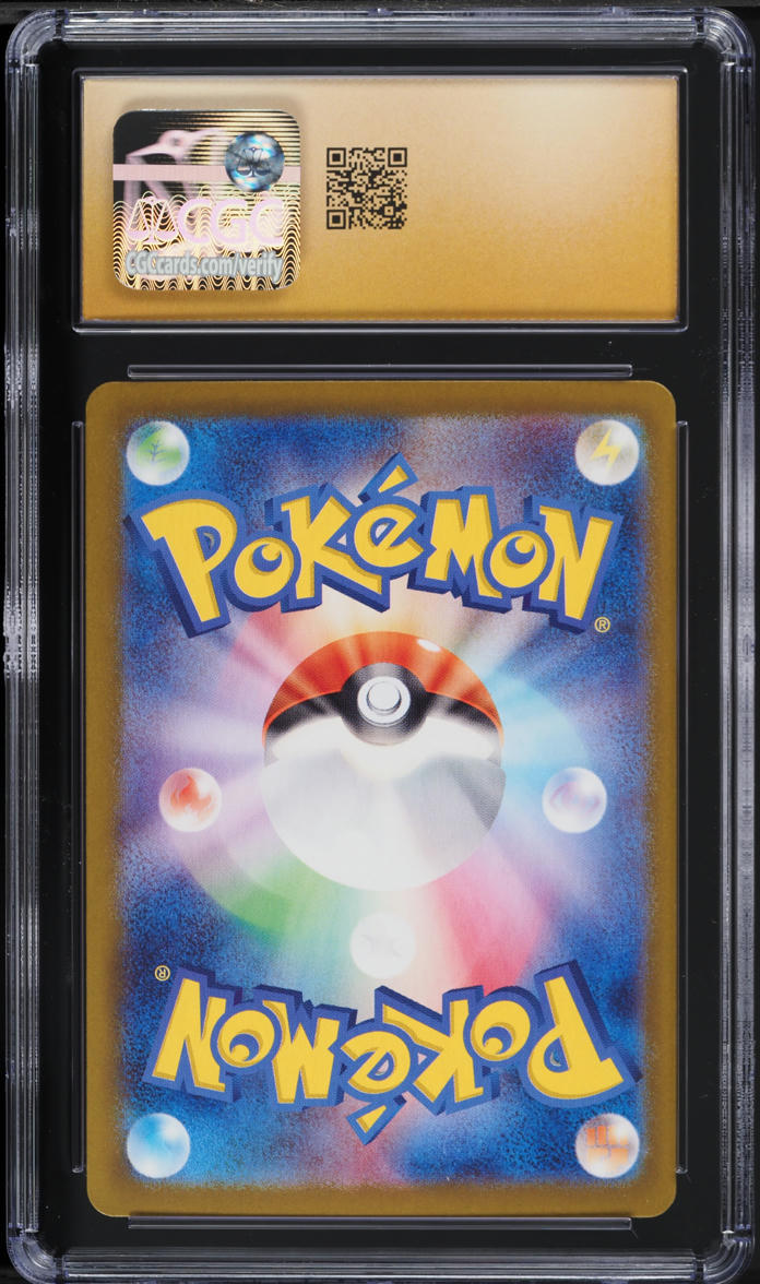 2024 Pokemon Japanese Scarlet & Violet Terastal Fest ex SAR Glaceon ex #206 CGC 10 PRISTINE