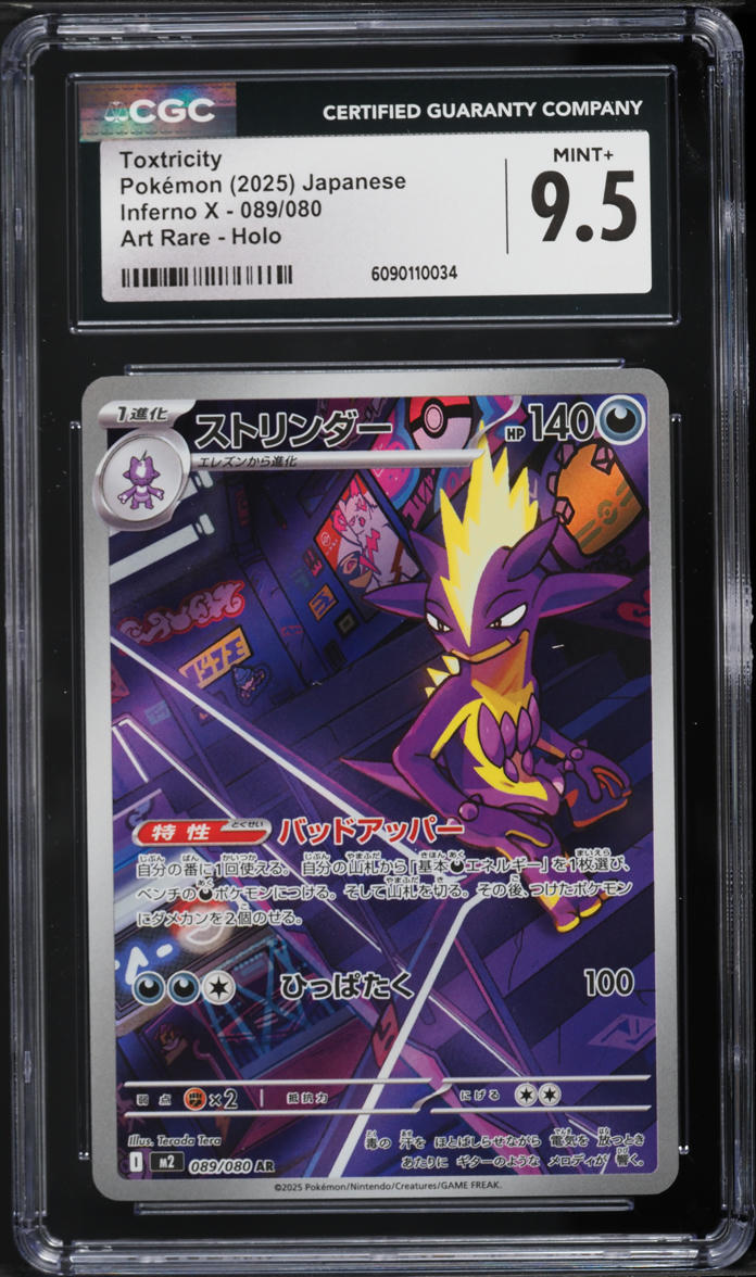 2025 Pokemon Inferno X Art Rare Holo Toxtricity #089 CGC 9.5 MINT+