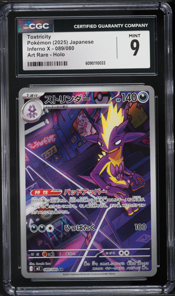 2025 Pokemon Inferno X Art Rare Holo Toxtricity #089 CGC 9 MINT