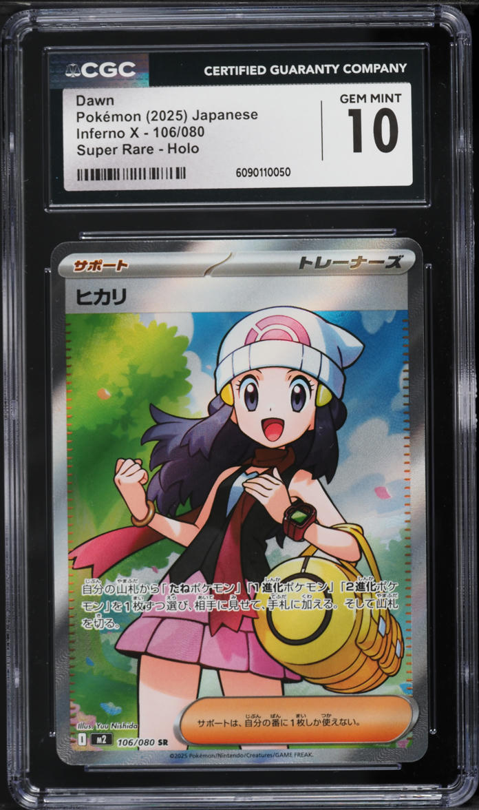 2025 Pokemon Inferno X Super Rare Holo Dawn #106 CGC 10 GEM MINT
