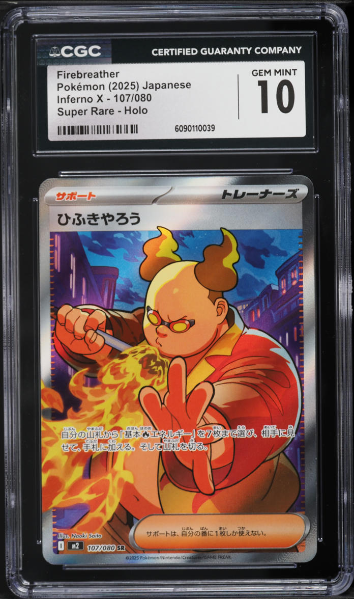2025 Pokemon Inferno X Super Rare Holo Firebreather #107 CGC 10 GEM MINT