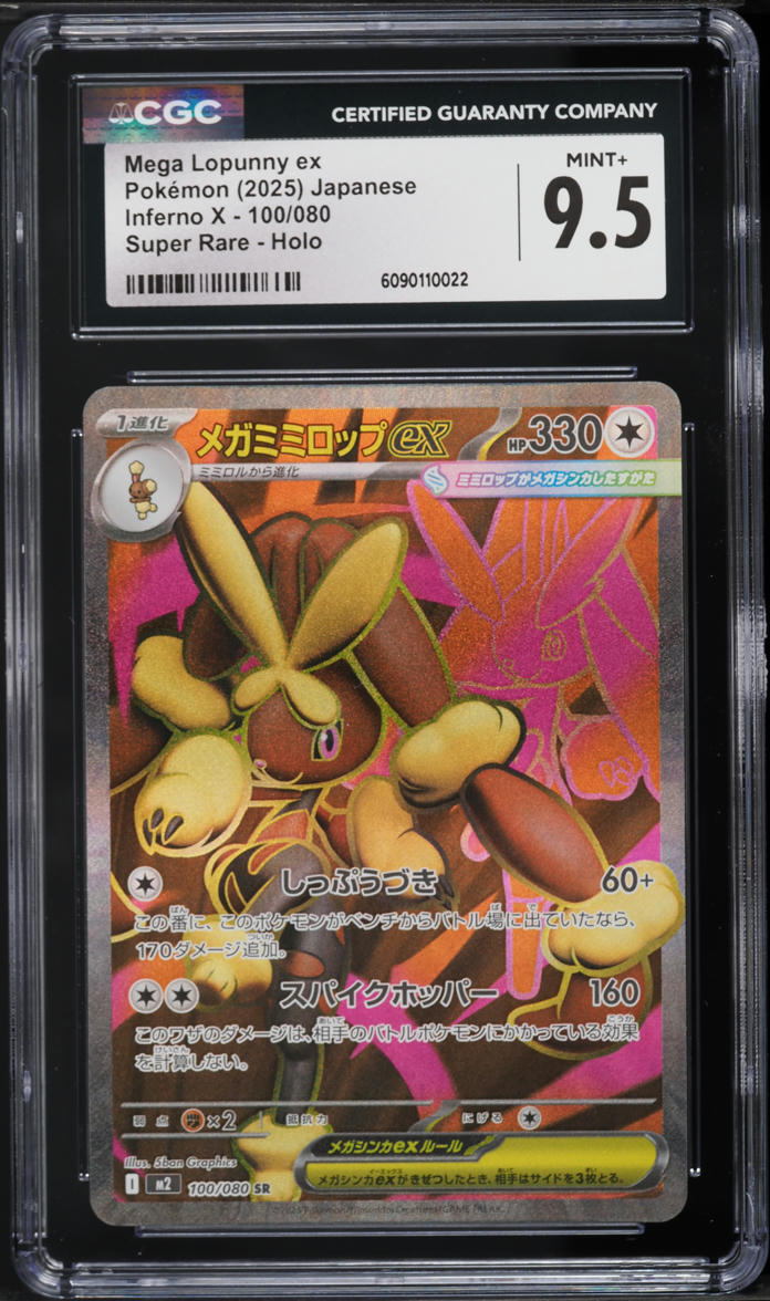 2025 Pokemon Inferno X Super Rare Holo Mega Lopunny ex #100 CGC 9.5 MINT+