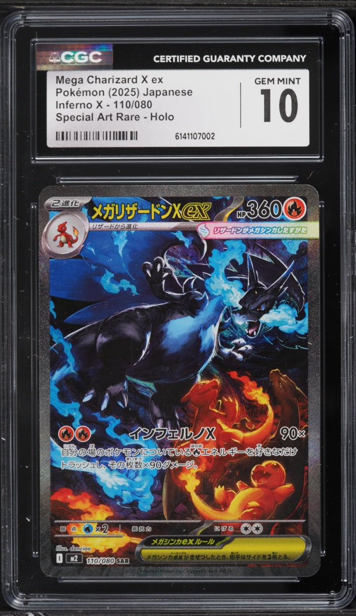 Virtuell Graded - RIP NOW (Chase Legendary Charizard)