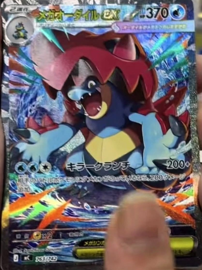 MEGA Start Deck 100 – Battle Collection Deck Japansk (Mats)