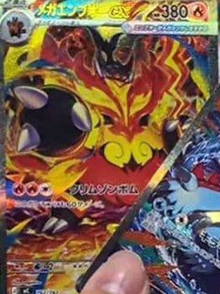 MEGA Start Deck 100 – Battle Collection Deck Japansk (Mats)