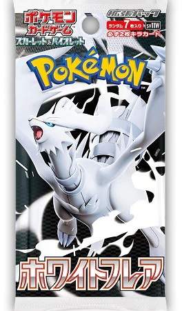 White Flare Deluxe Booster Pack (Poketrainers)