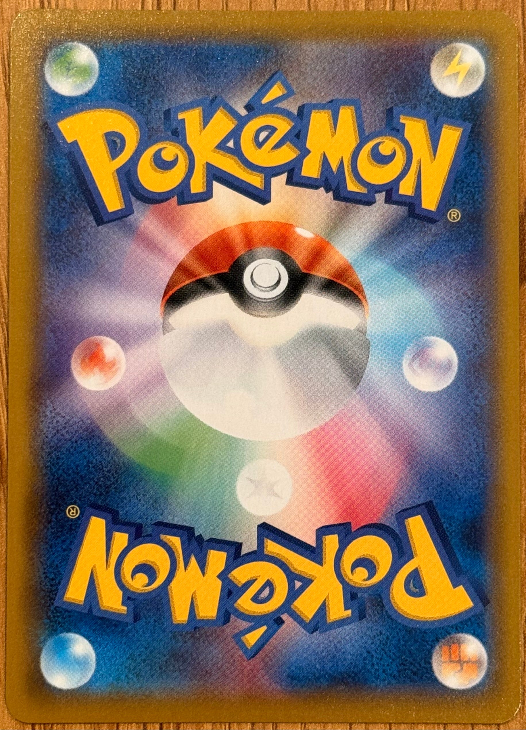 Dragapult VMAX RRR 089/190 S4a Shiny Star V