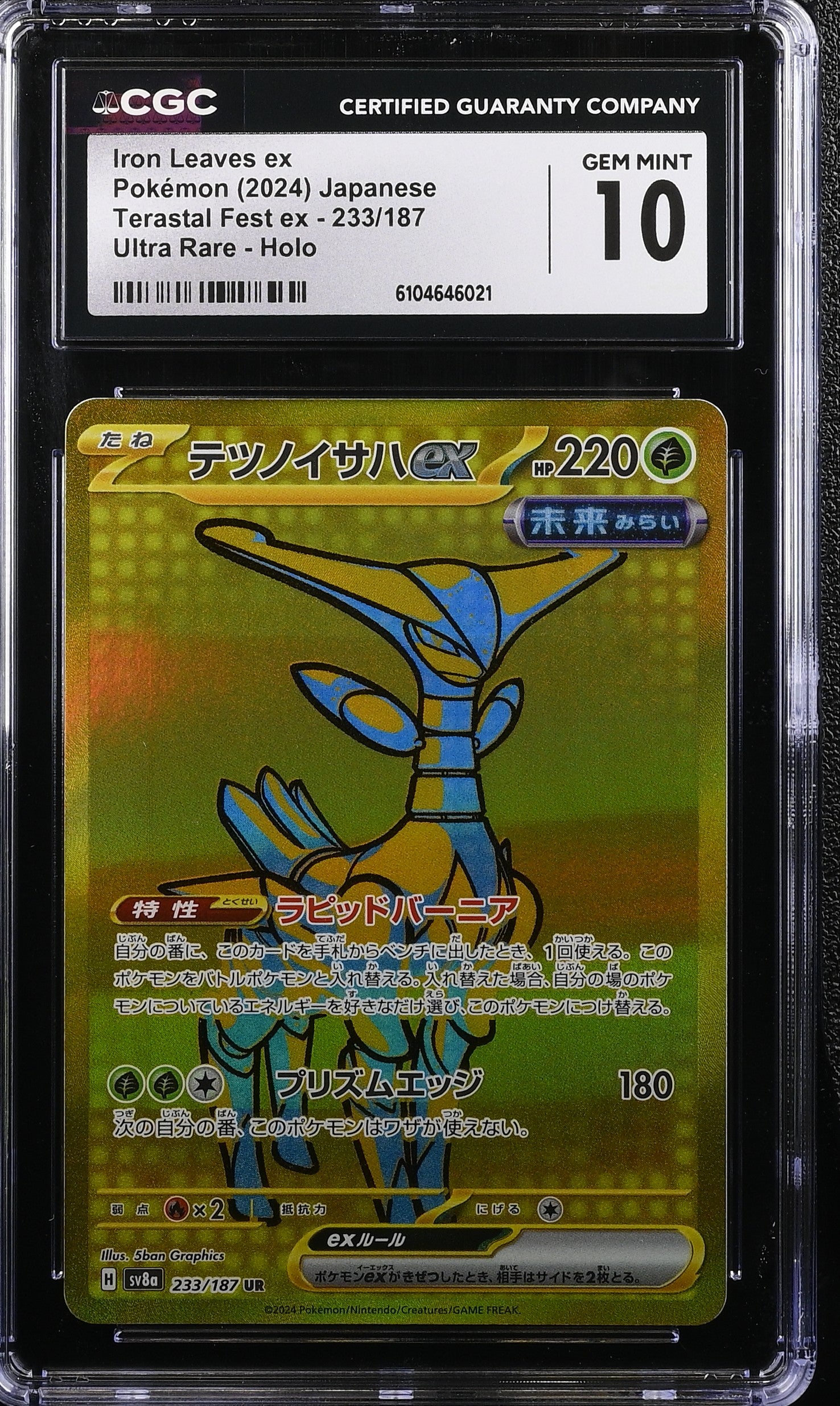 Iron Leaves ex 233 CGC 10