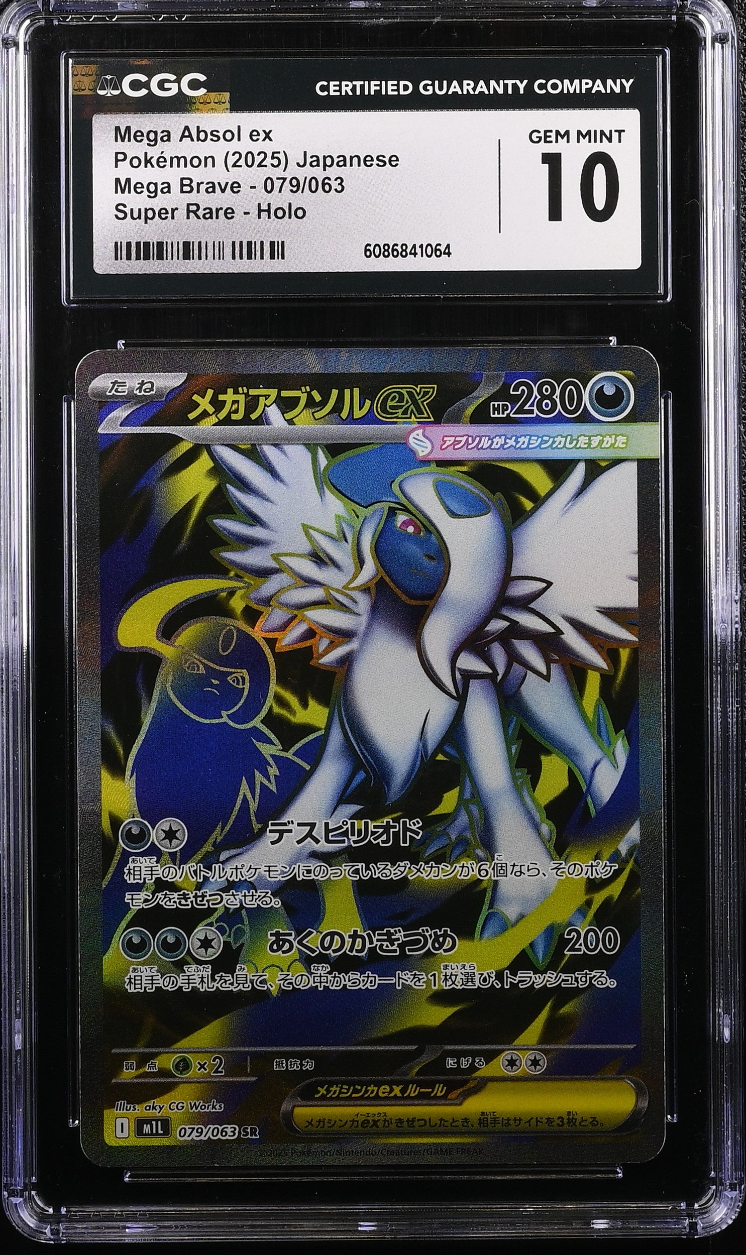 Mega Absol ex 79 CGC 10
