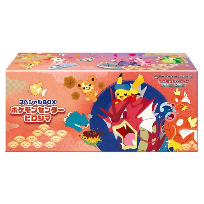 Pokemon Center Hiroshima Special Box JAP (Mats)