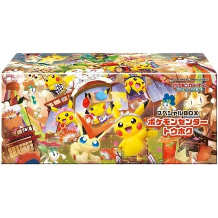 Pokemon Center Tohoku Special Box JAP (Mats)