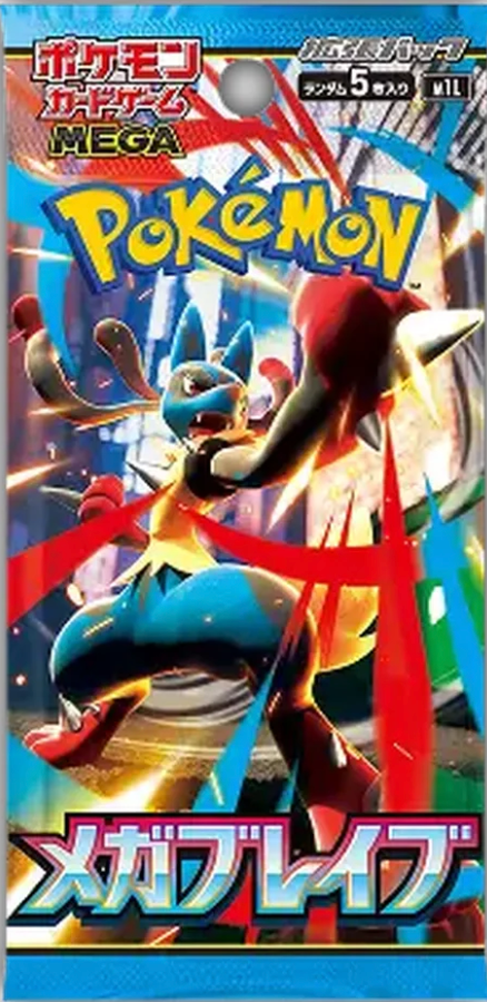 Mega Brave Japansk Booster Pakke