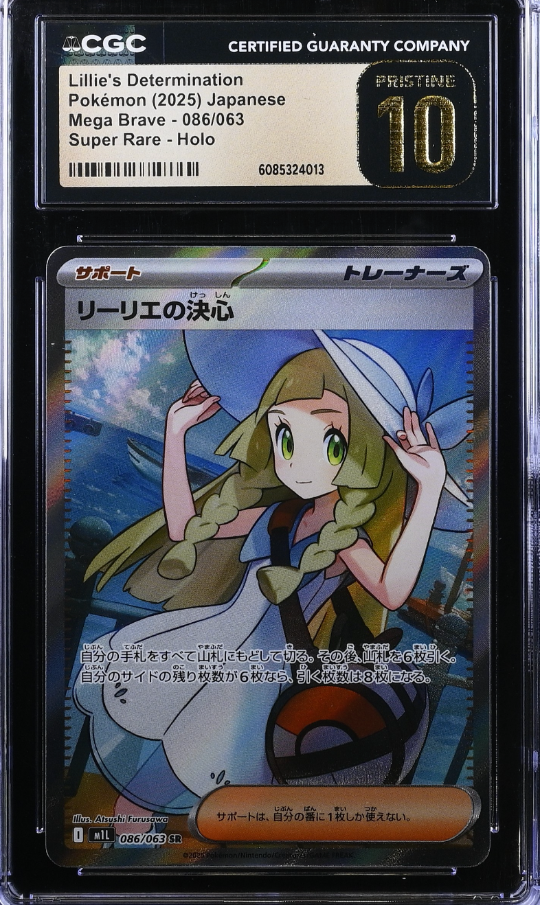 Lillie's Determination 86 CGC Pristine 10