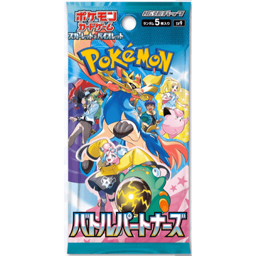 Pokemon Battle Partners Booster Pack (Pokebuddies)