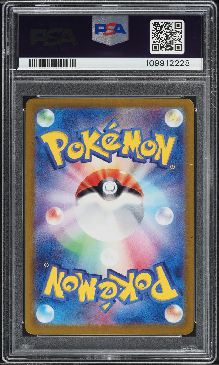 2024 Pokemon Japanese SV Crimson Haze SAR Greninja ex #90 PSA 10 GEM MINT