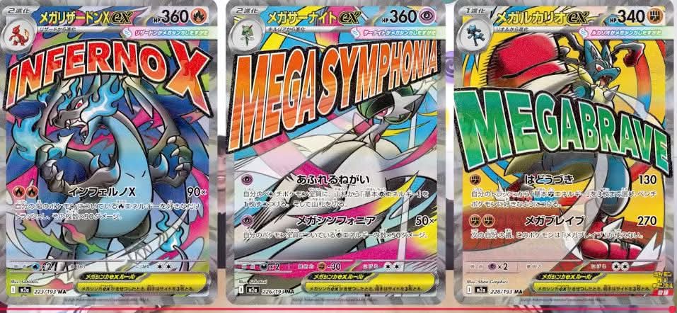 Break #1 High Class Pack - MEGA Dream ex (Poketrainers) Åpnes 1/2 Desember