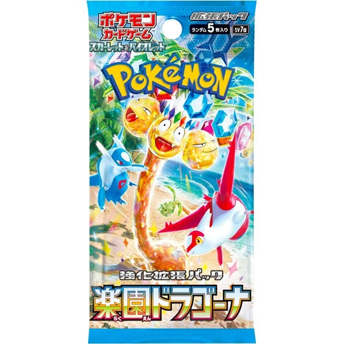Pokemon Paradise Dragona Boosterpack JAP (Mats)
