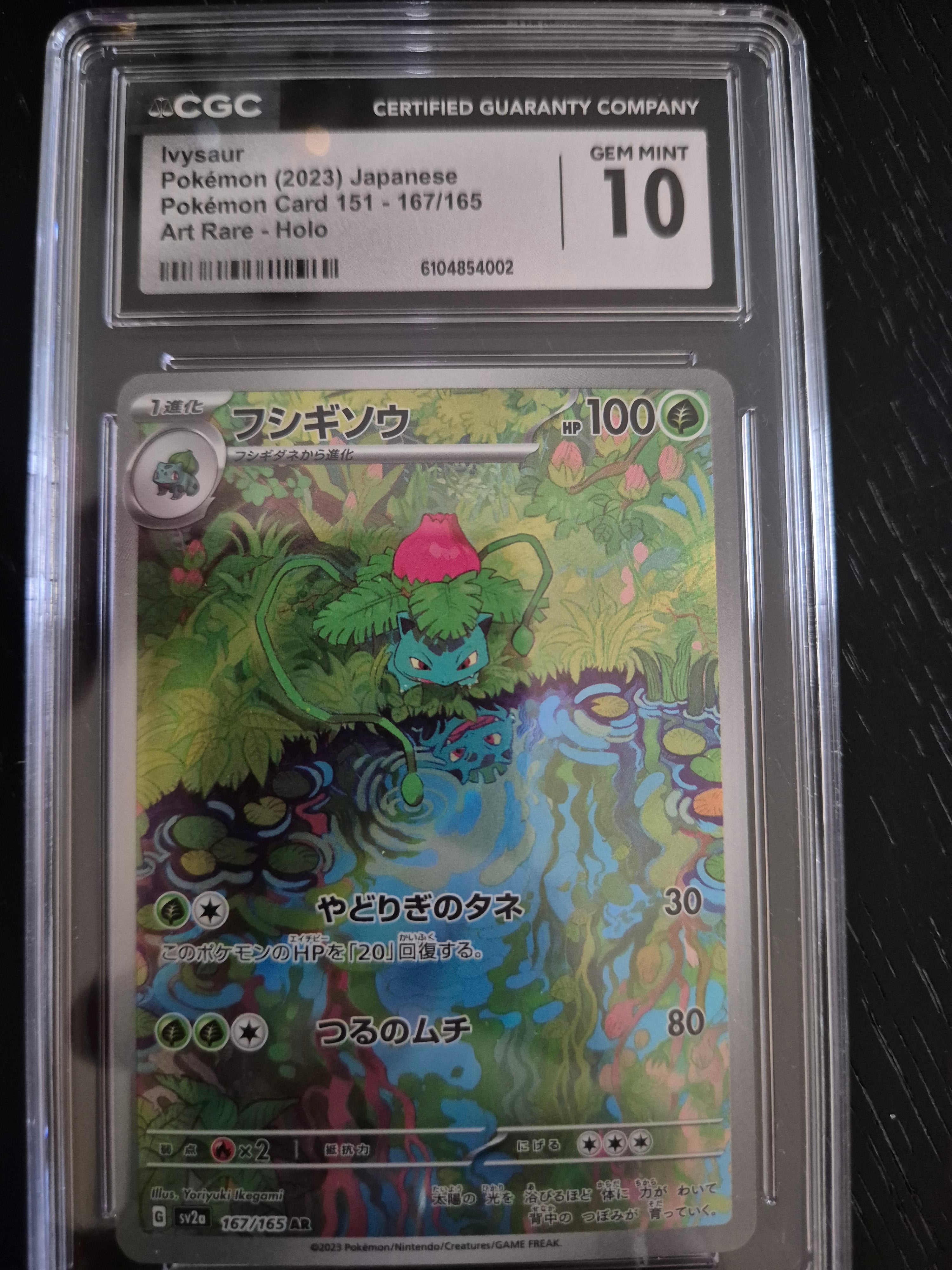 Poke Glen Slab Bag Silver