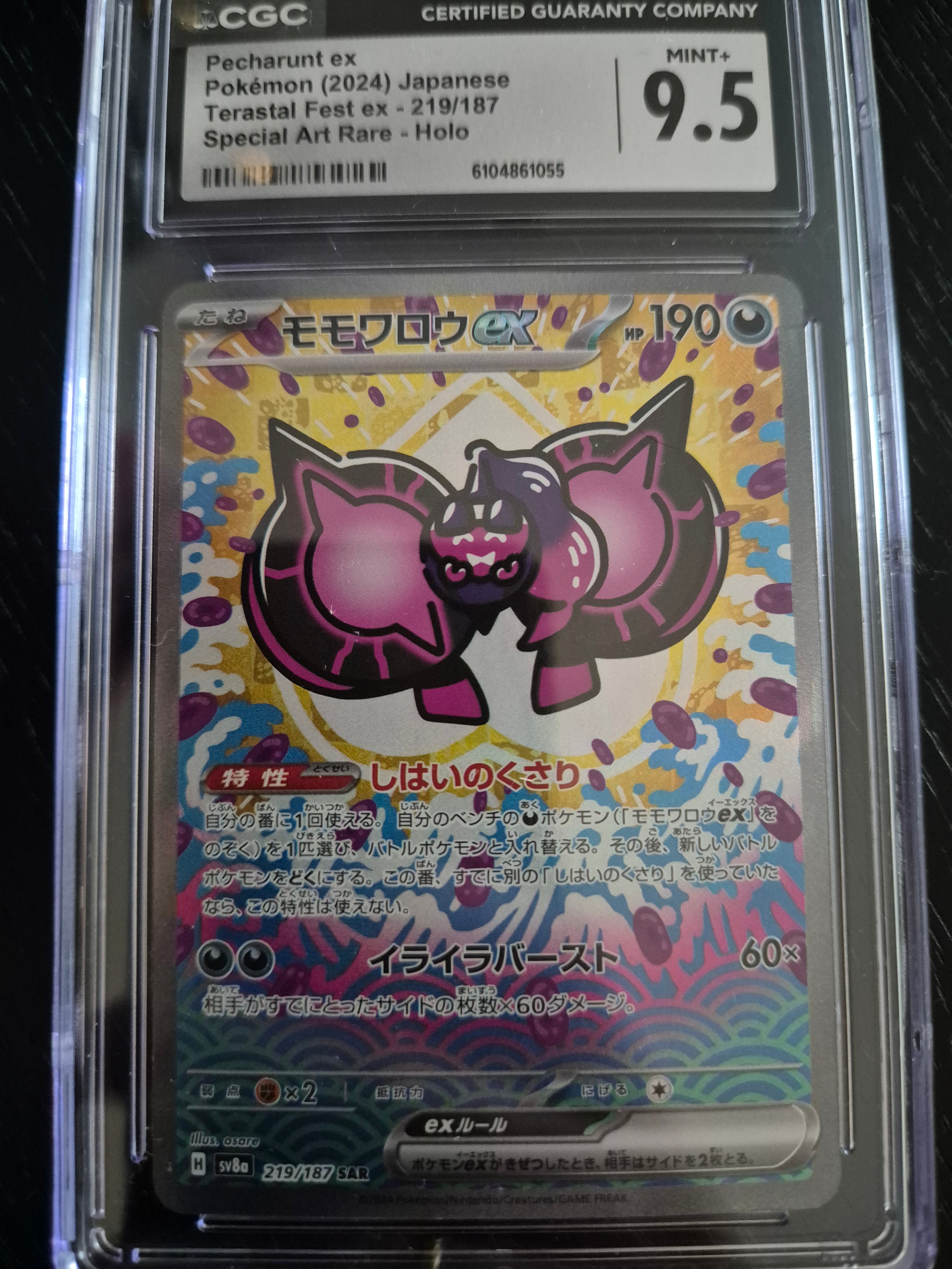 Poke Glen Slab Bag Silver