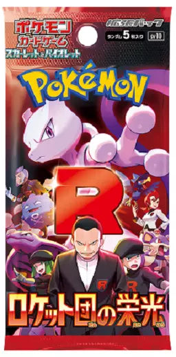 The Glory of Team Rocket Booster pack sv10 Japanese (Poketrainers)