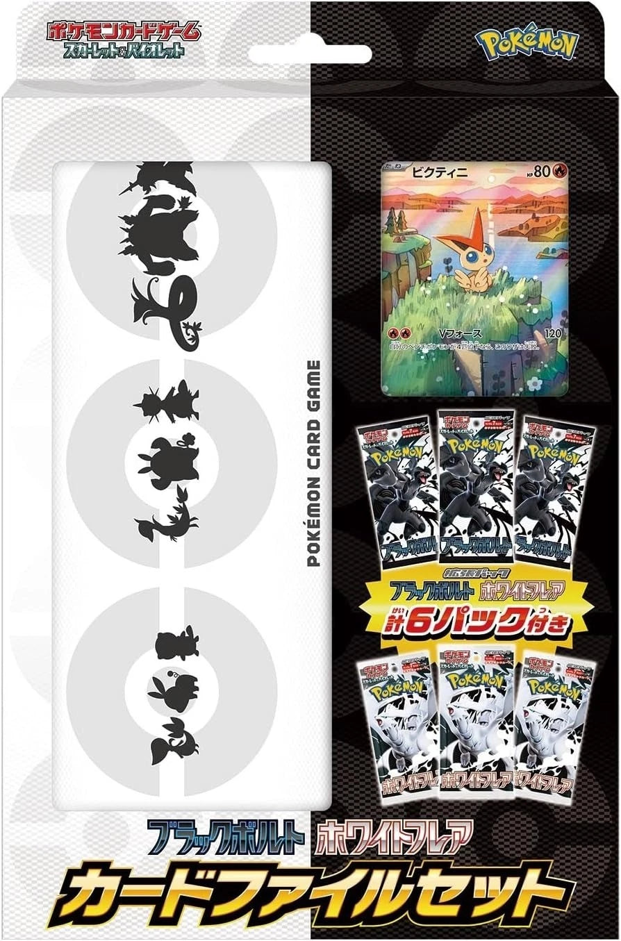 Pokemon Card Black Bolt White Flare Card File Set Scarlet & Violet Japan