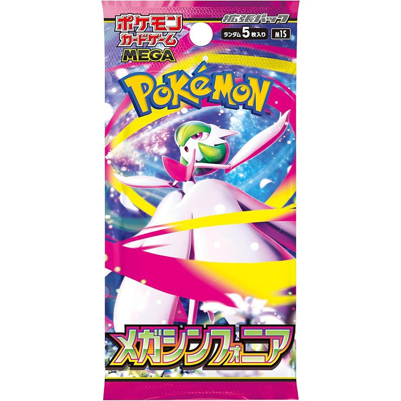 Mega Symphonia Booster Pack (RubenTCG)