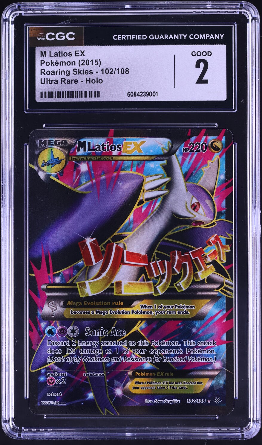 2015 Pokemon XY Roaring Skies Full Art M Latios EX #102 CGC 2 GD