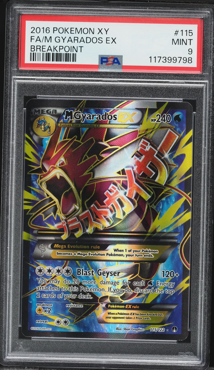 Virtuell Graded - RIP NOW (Chase Legendary Charizard)