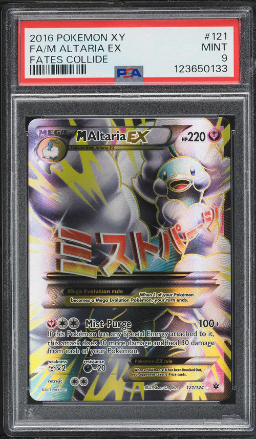 M Altaria EX FA (Fates Collide #121) · PSA 9