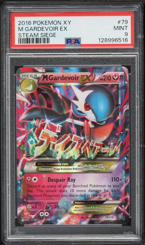 M Gardevoir EX (Steam Siege #79) · PSA 9