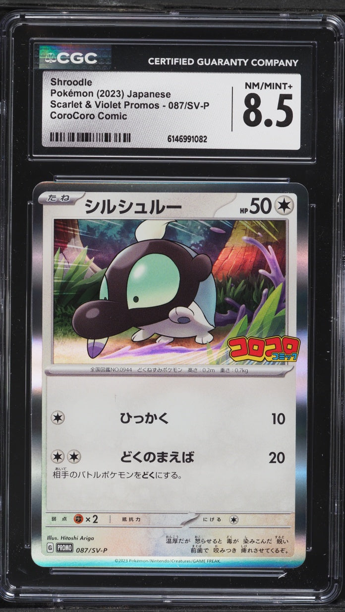 2023 Pokemon Japanese Scarlet & Violet Promo CoroCoro Comic Shroodle #087 CGC 8.5 NM-MT+