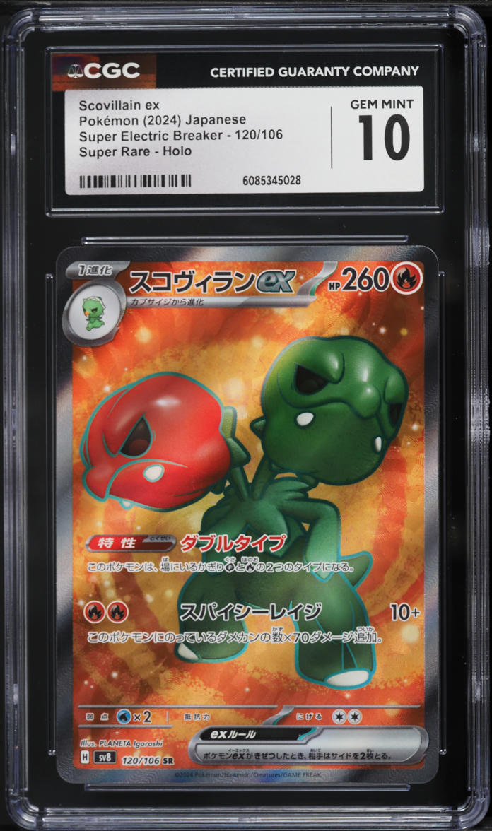 2024 Pokemon Japanese SV Super Electric Breaker Full Art Scovillain ex #120 CGC 10 GEM MINT