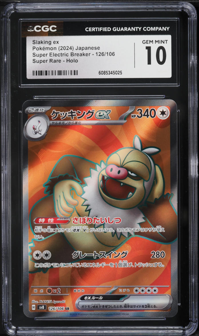 2024 Pokemon Japanese SV Super Electric Breaker Full Art Slaking ex #126 CGC 10 GEM MINT