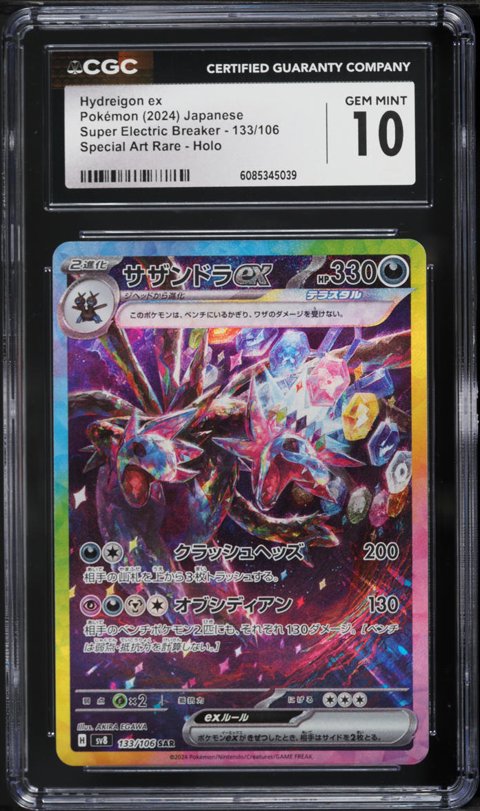2024 Pokemon Japanese SV Super Electric Breaker SAR Hydreigon ex #133 CGC 10 GEM MINT