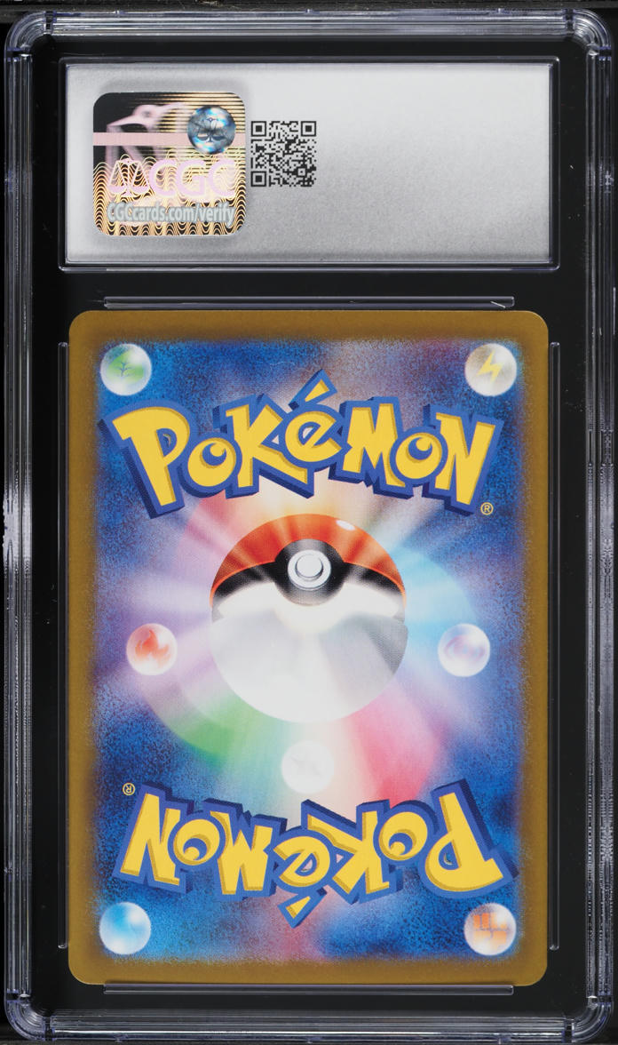 2024 Pokemon Japanese SV Super Electric Breaker SAR Hydreigon ex #133 CGC 10 GEM MINT