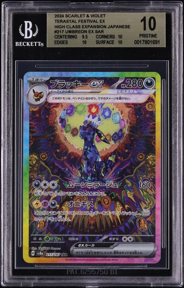 2024 Pokemon Japanese SV Terastal Fest EX SAR Umbreon ex #217 BGS 10 PRISTINE