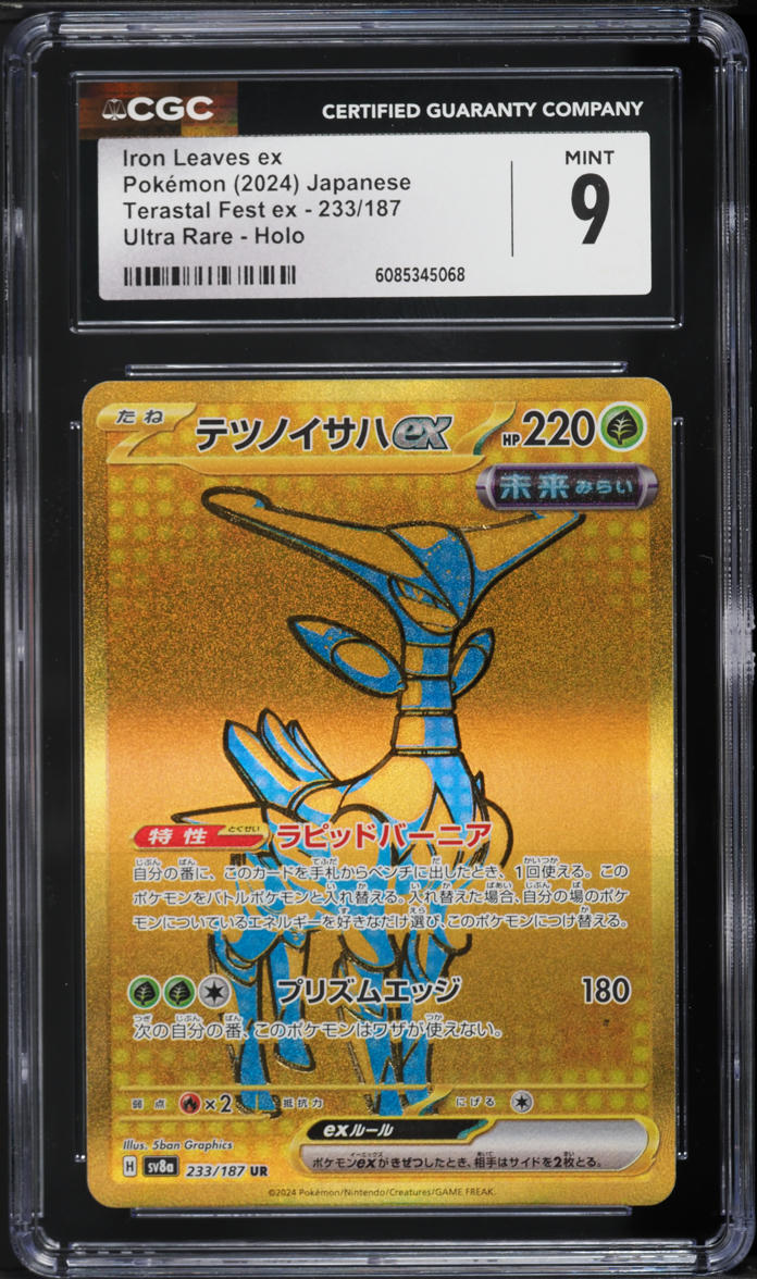 2024 Pokemon Japanese SV Terastal Fest ex Gold Rare Iron Leaves ex #233 CGC 9 MINT