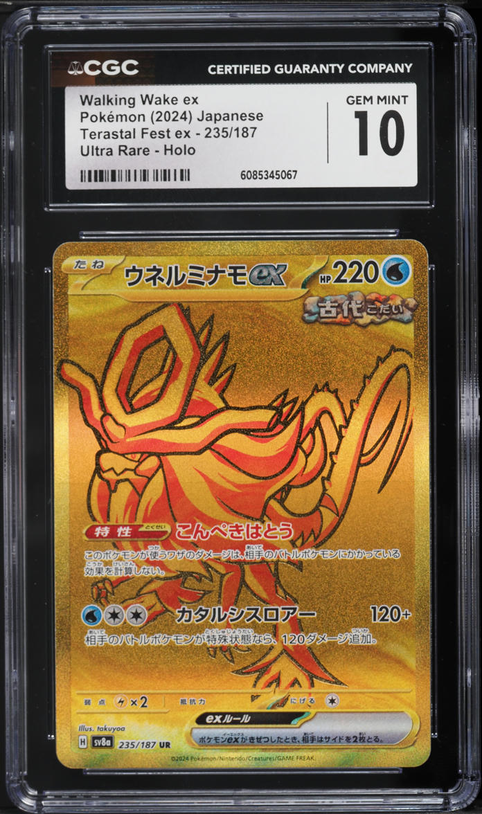 2024 Pokemon Japanese SV Terastal Fest ex Gold Rare Walking Wake ex #235 CGC 10 GEM MINT