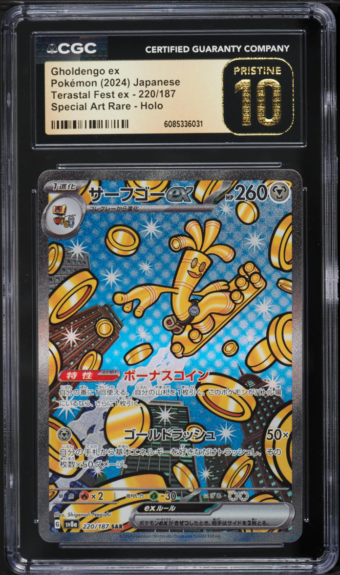 2024 Pokemon Japanese SV Terastal Fest ex SAR Gholdengo ex #220 CGC 10 PRISTINE