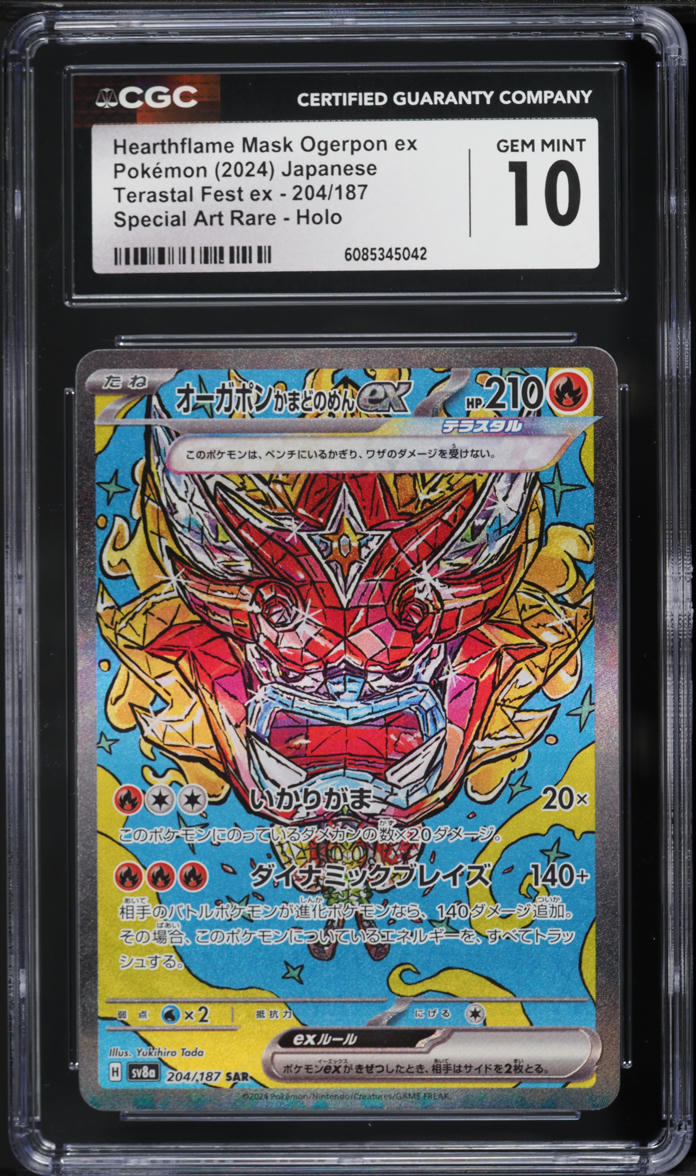 2024 Pokemon Japanese SV Terastal Fest ex SAR Hearthflame Mask Ogerpon #204 CGC 10 GEM MINT