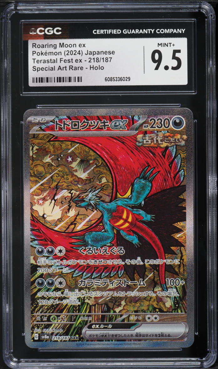 2024 Pokemon Japanese SV Terastal Fest ex SAR Roaring Moon ex #218 CGC 9.5 MINT+