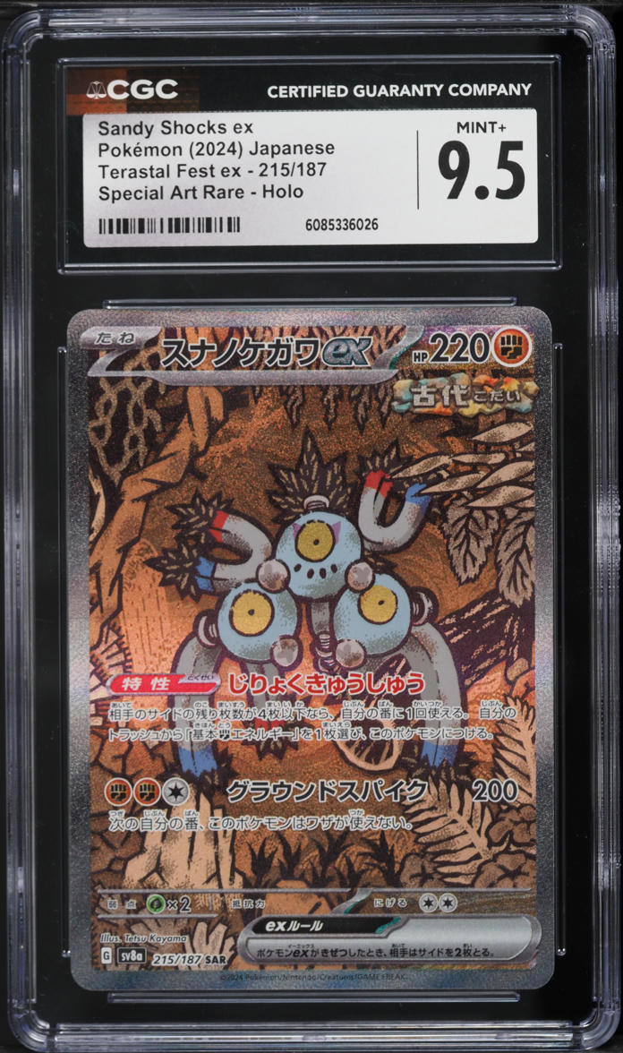 2024 Pokemon Japanese SV Terastal Fest ex SAR Sandy Shocks ex #215 CGC 9.5 MINT+