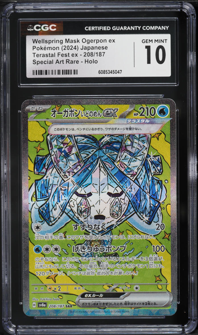 2024 Pokemon Japanese SV Terastal Fest ex SAR Wellspring Mask Ogerpon ex #208 CGC 10 GEM MINT