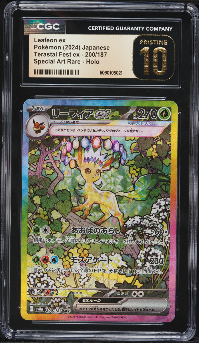 2024 Pokemon Japanese Scarlet & Violet Terastal Fest Ex SAR Leafeon EX #200 CGC 10 PRISTINE