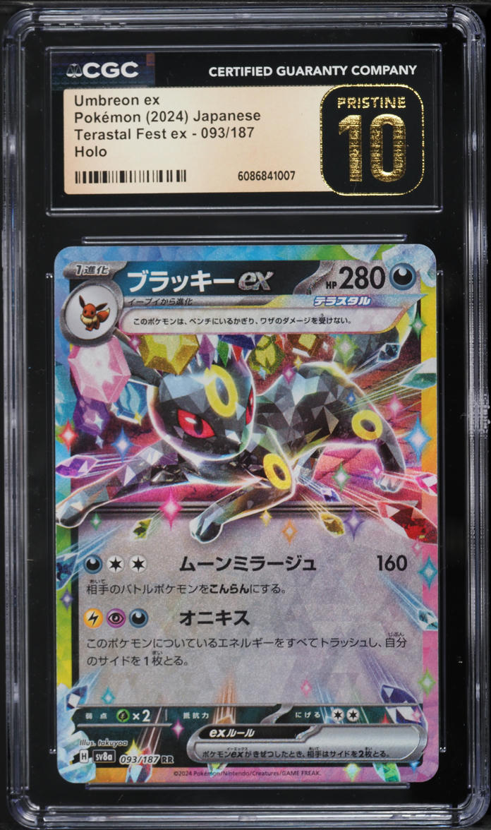 2024 Pokemon Japanese Scarlet & Violet Terastal Fest Ex Umbreon Ex #93 CGC 10 PRISTINE